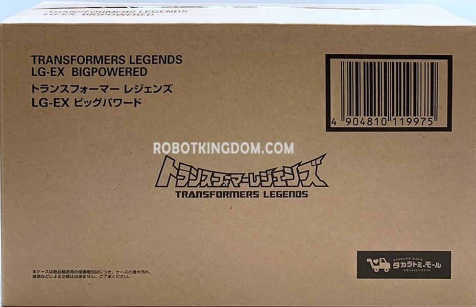 LG EX Big Powered   Package Images Of Super Ambitious Takara Remold Trio  (3 of 5)